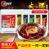 新奧爾良灌裝烤翅腌料 雙味調料，多種美食體驗