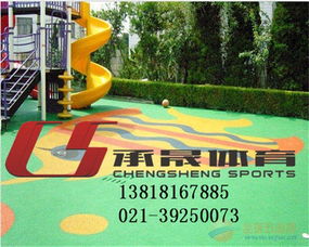 鎮(zhèn)江幼兒園塑膠地坪環(huán)保工程建設(shè)的意義與實踐